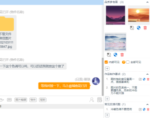 信息优化