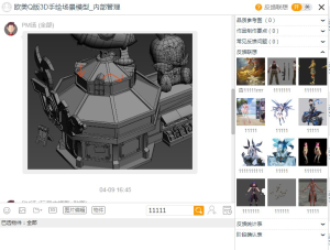 反馈资源