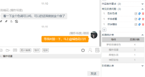 数据记录