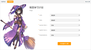 我的成长
